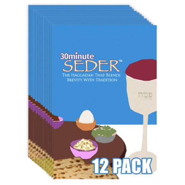 30 Minute Seder: The Haggadah That Blends Brevity With Tradition 12 Pack